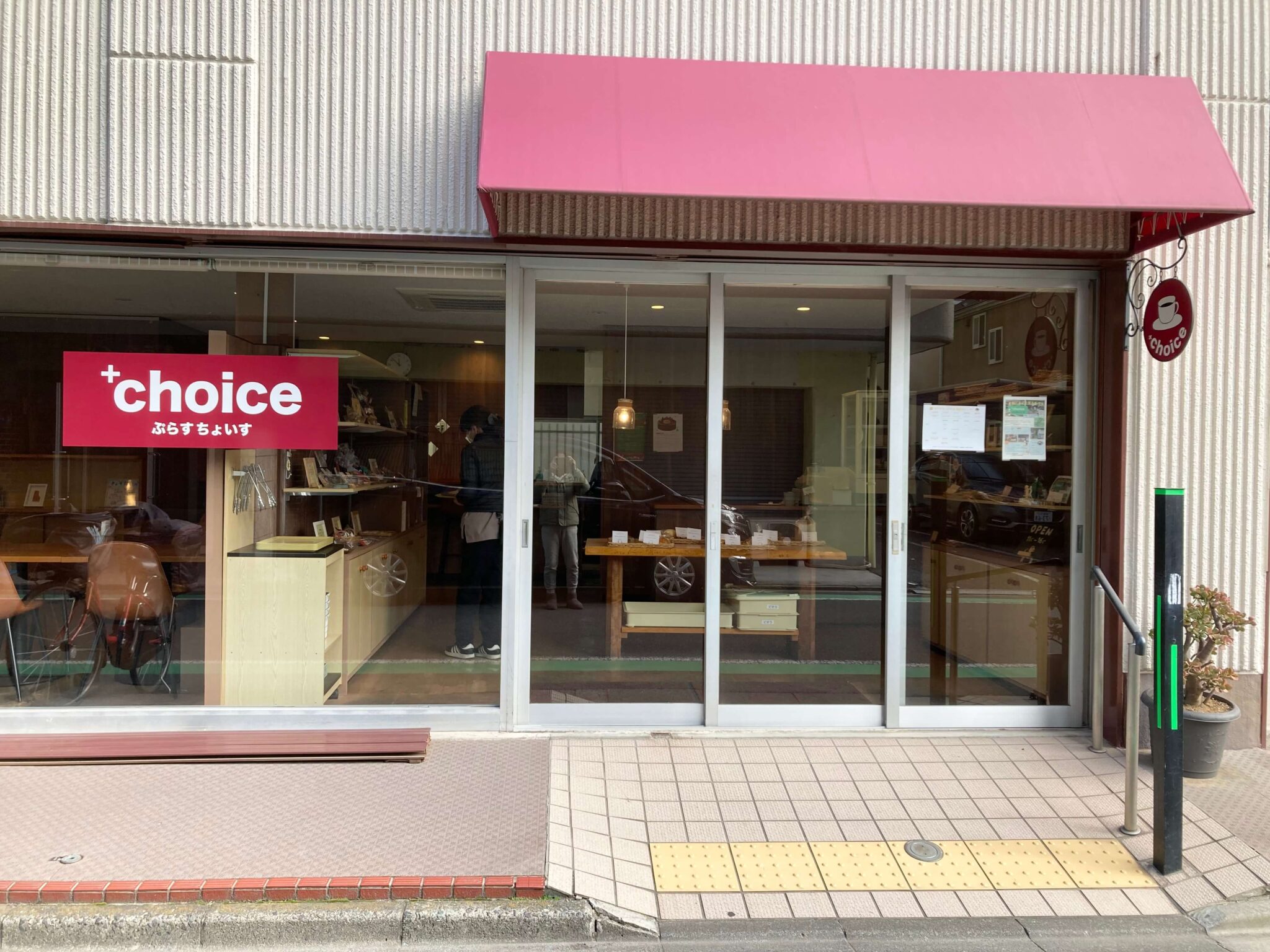 地域福祉交流メインビジュアル